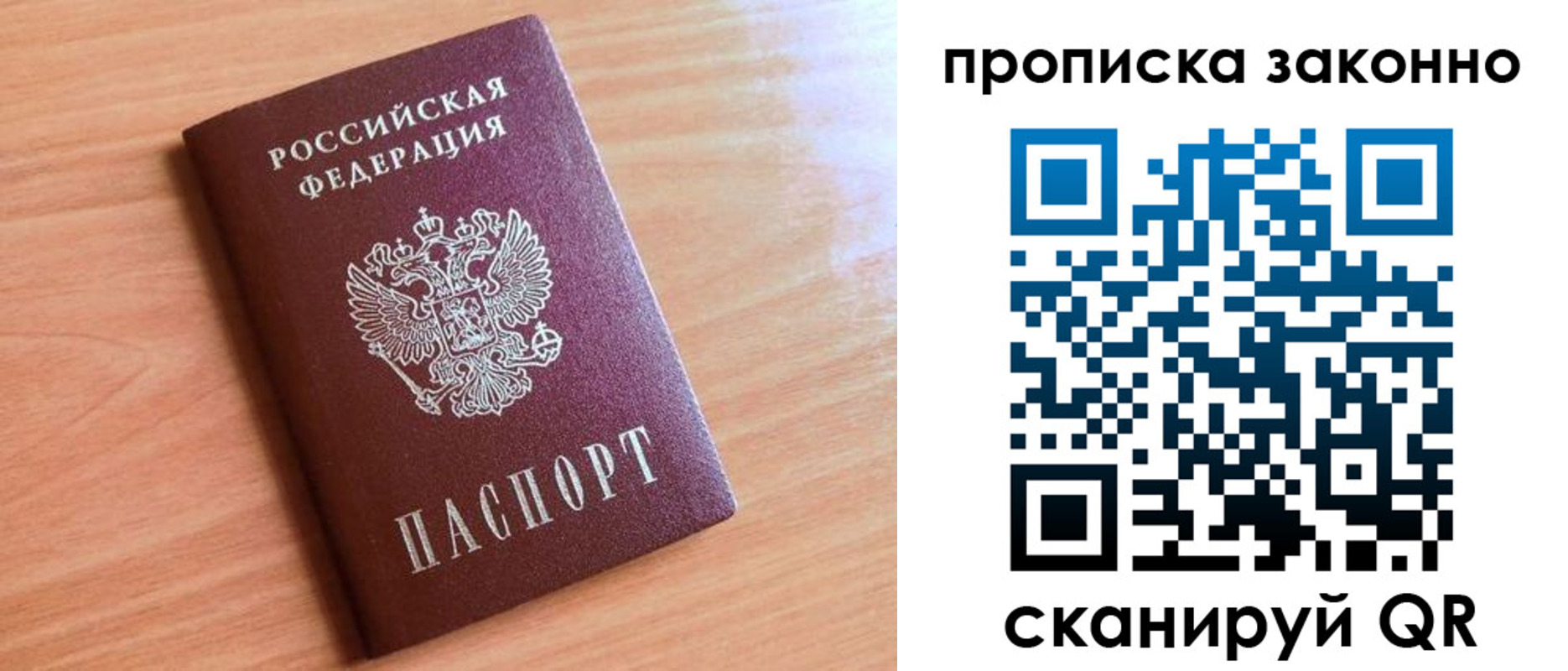пропишу в квартире в Семикаракорске
